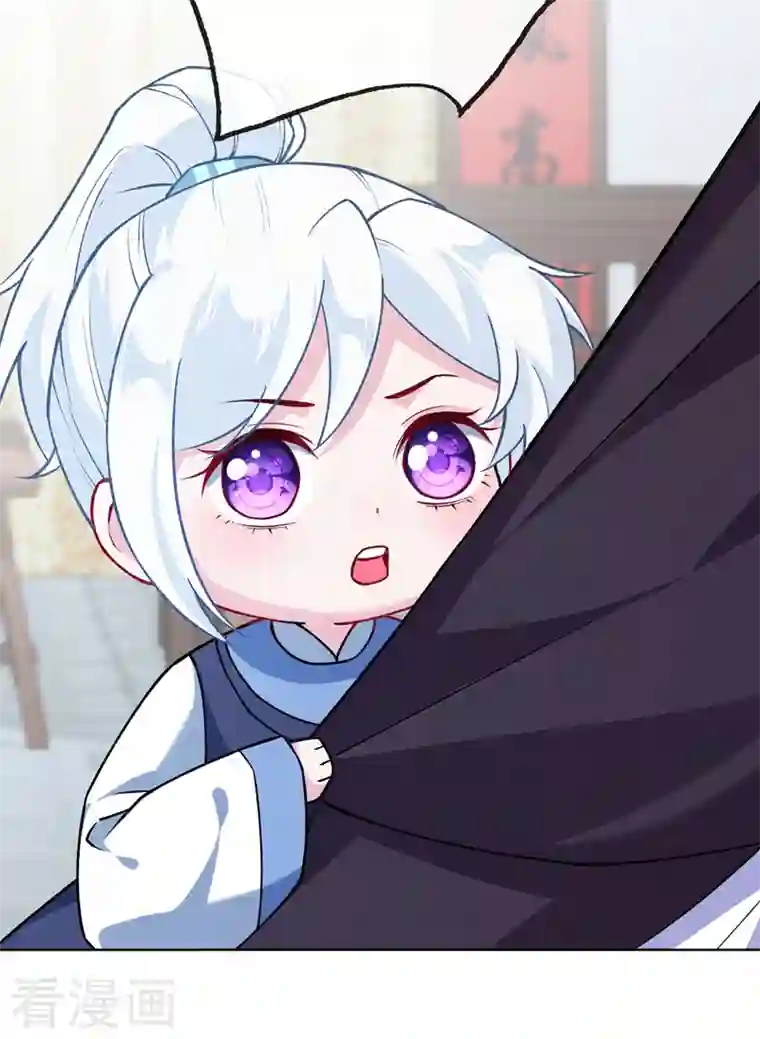 兽黑狂妃第120话 我是你最好的朋友