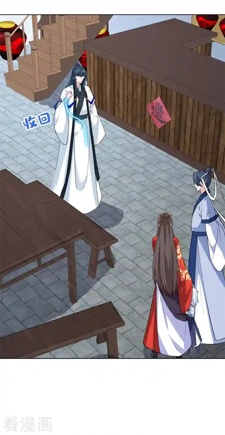 兽黑狂妃第120话 我是你最好的朋友