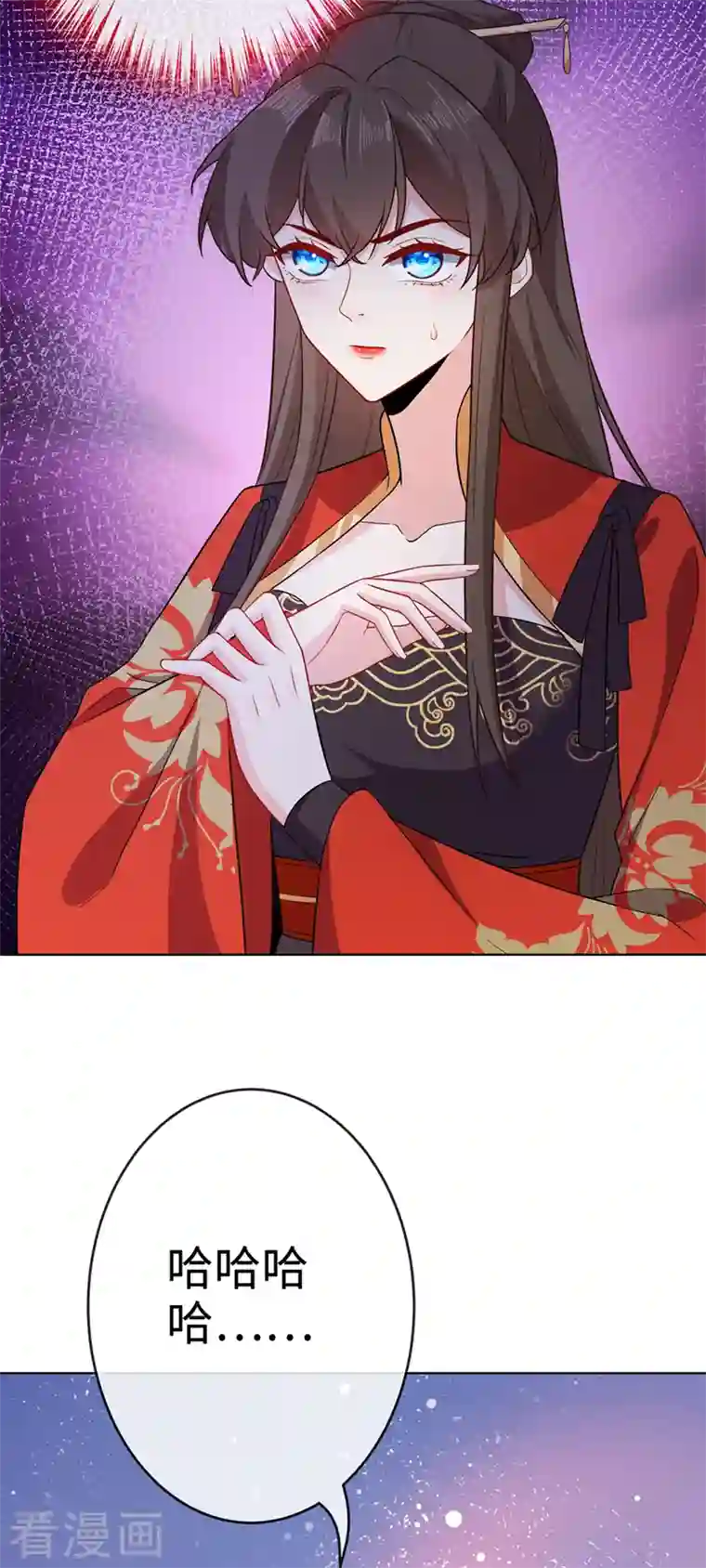 兽黑狂妃第120话 我是你最好的朋友