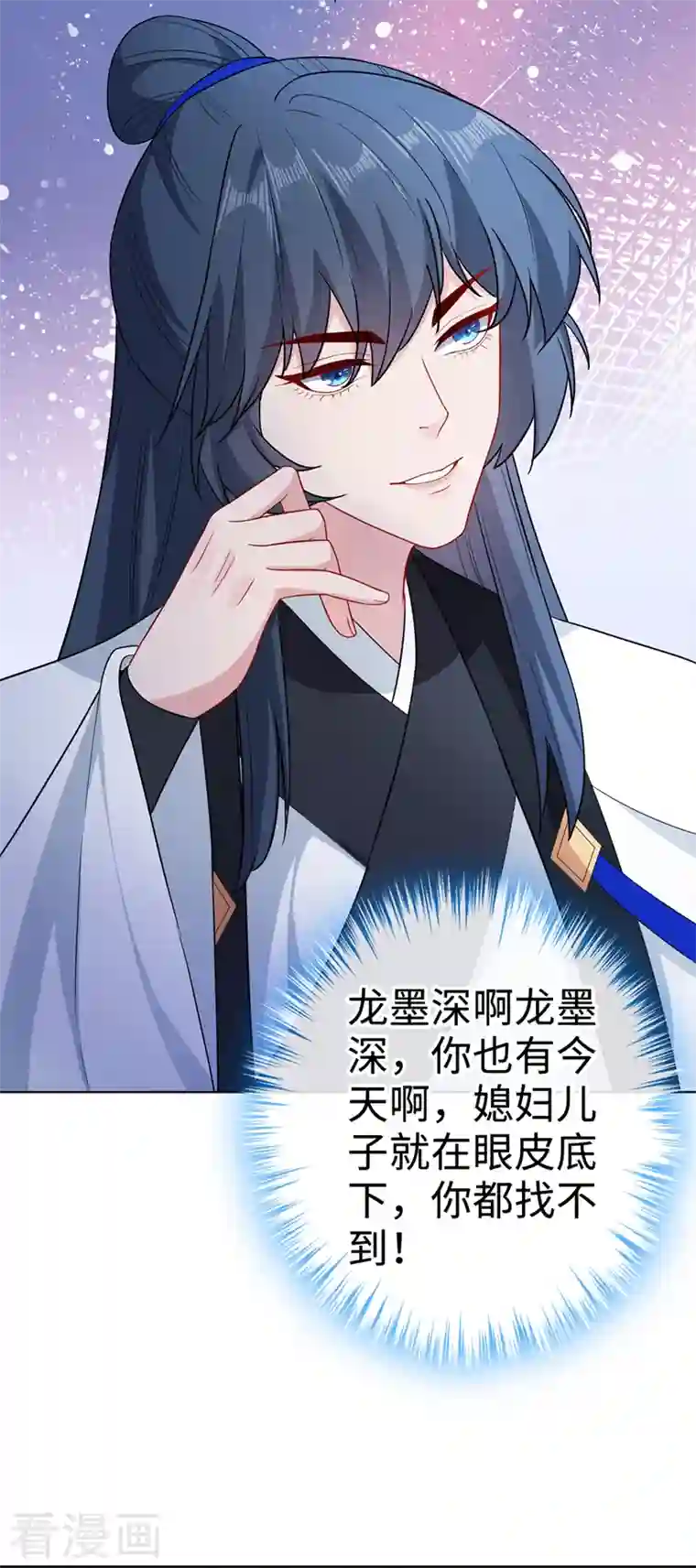 兽黑狂妃第120话 我是你最好的朋友