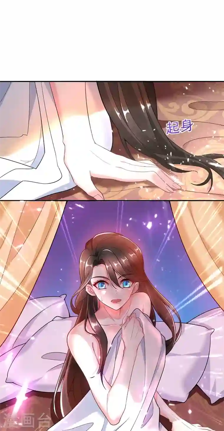 江山美男入我帐第1话 美男虽好，小命更重要！