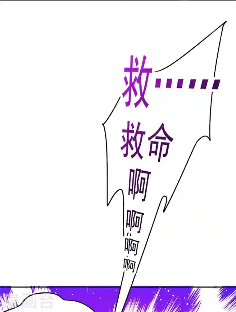 江山美男入我帐第2话 不然……干脆就调戏他？