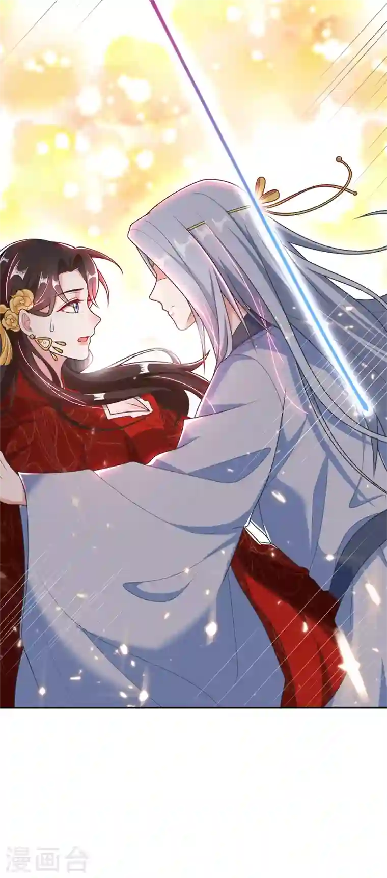 江山美男入我帐第3话 千古第一大草包