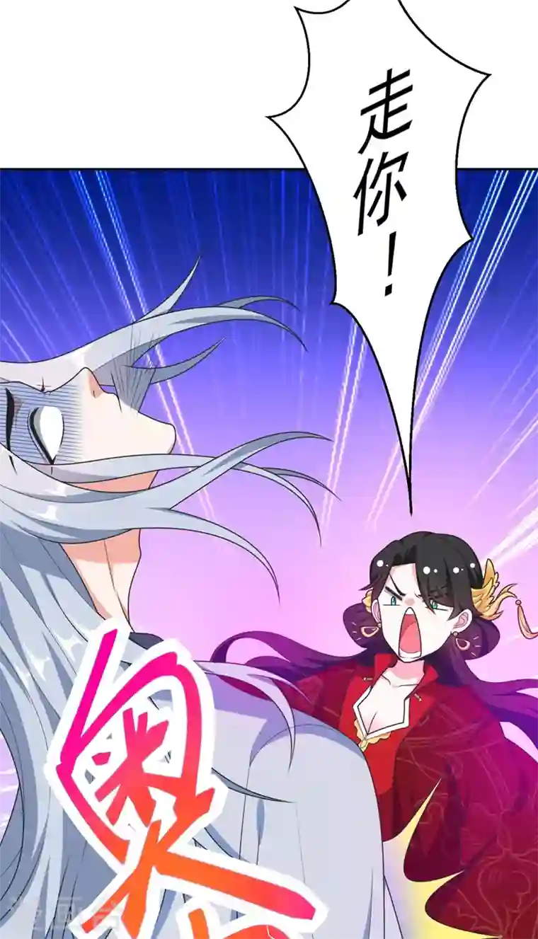 江山美男入我帐第3话 千古第一大草包