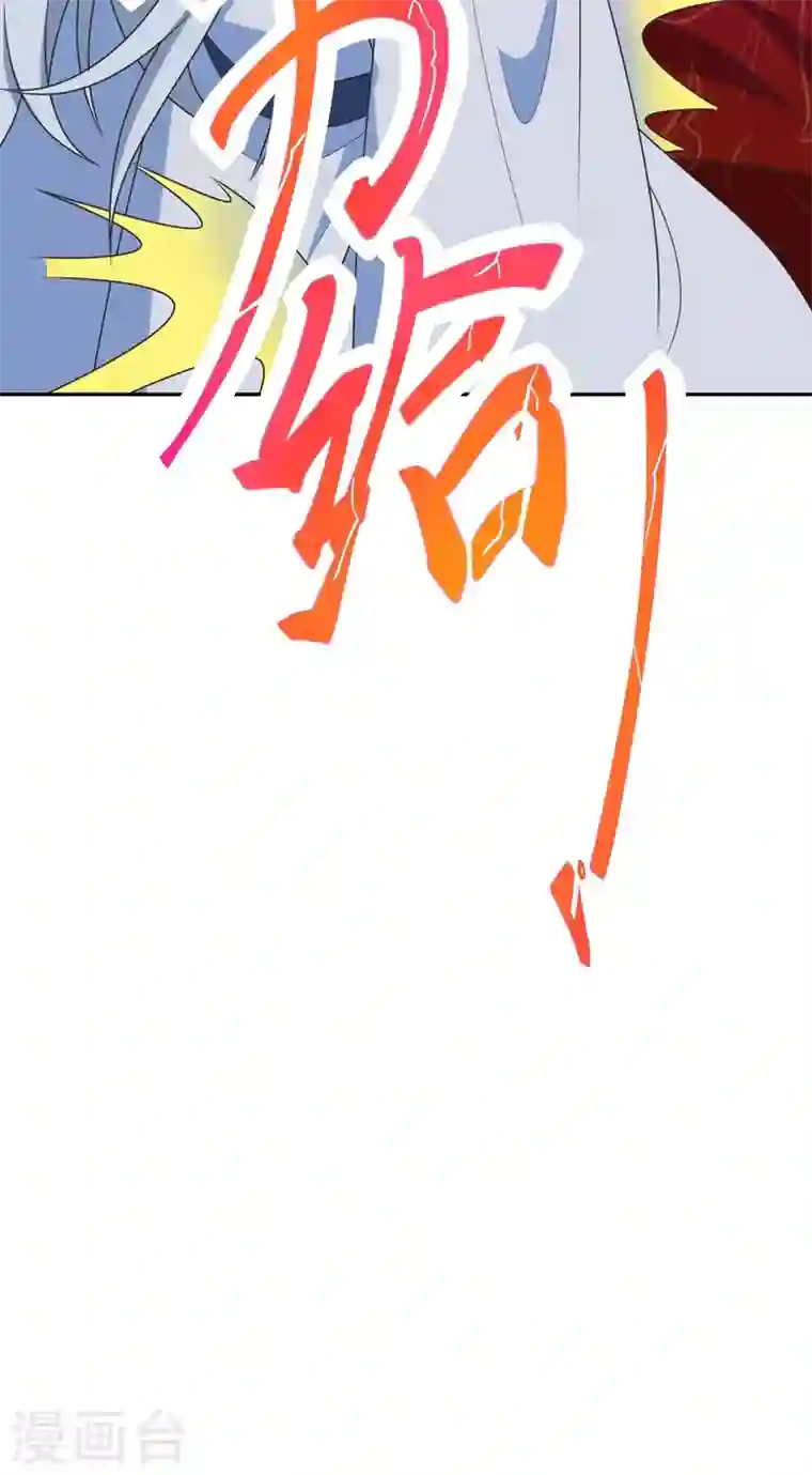 江山美男入我帐第3话 千古第一大草包