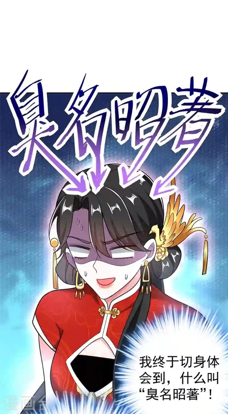 江山美男入我帐第4话 我有办法救你弟弟