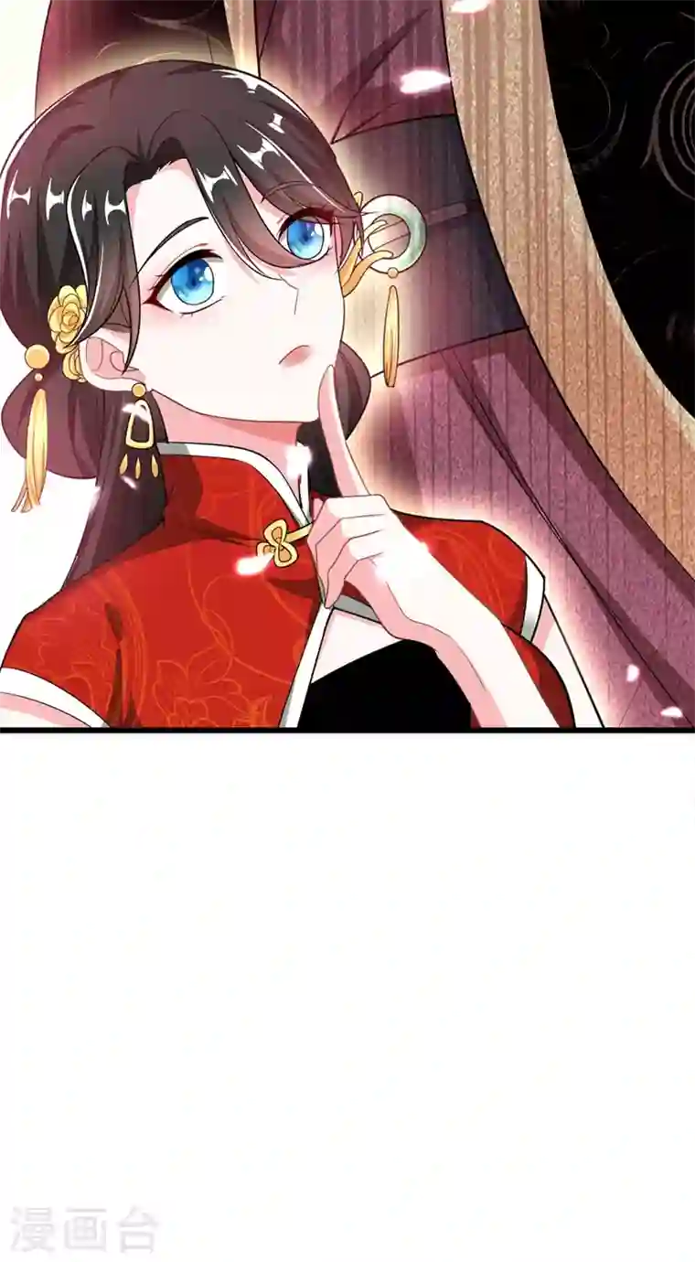 江山美男入我帐第4话 我有办法救你弟弟