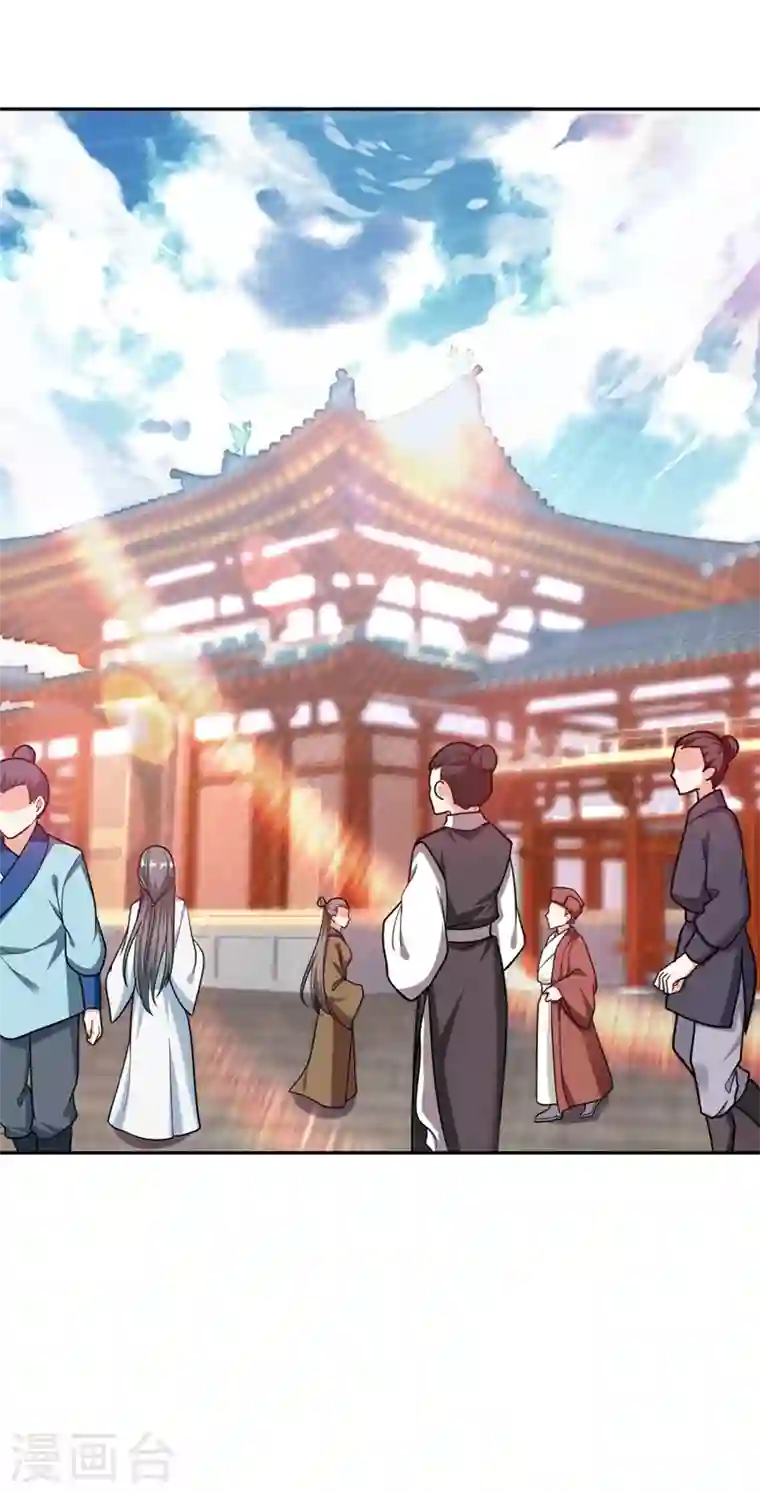 江山美男入我帐第4话 我有办法救你弟弟