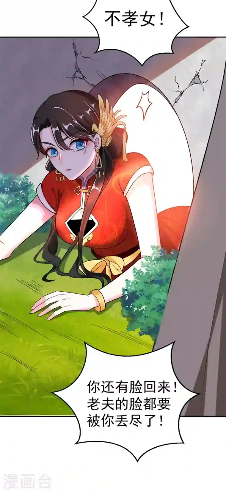 江山美男入我帐第4话 我有办法救你弟弟