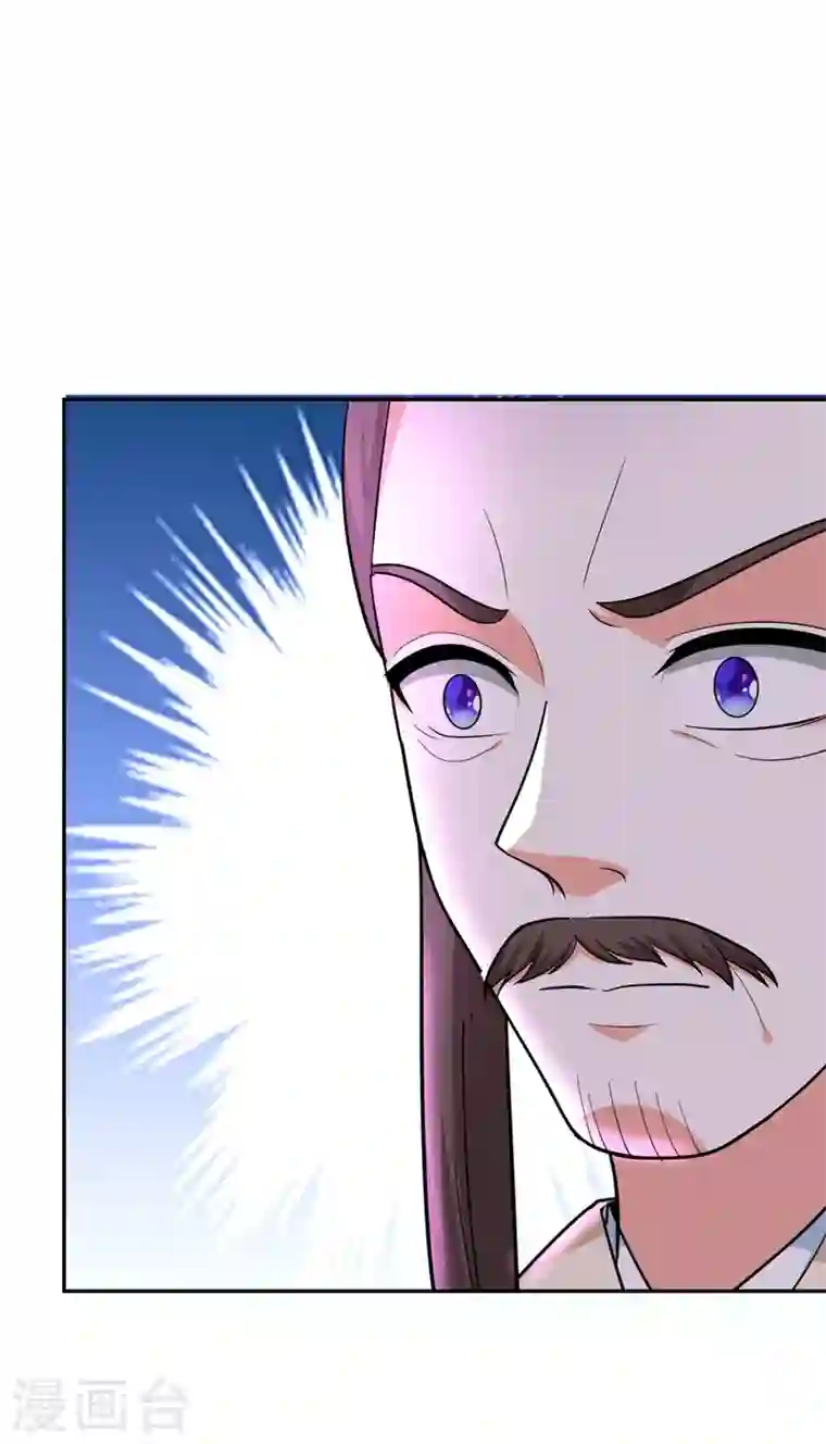 江山美男入我帐第4话 我有办法救你弟弟