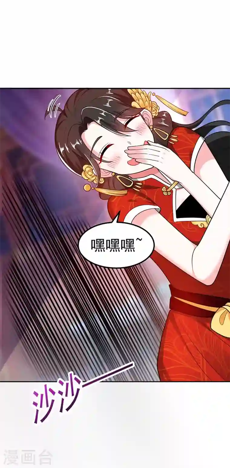 江山美男入我帐第4话 我有办法救你弟弟