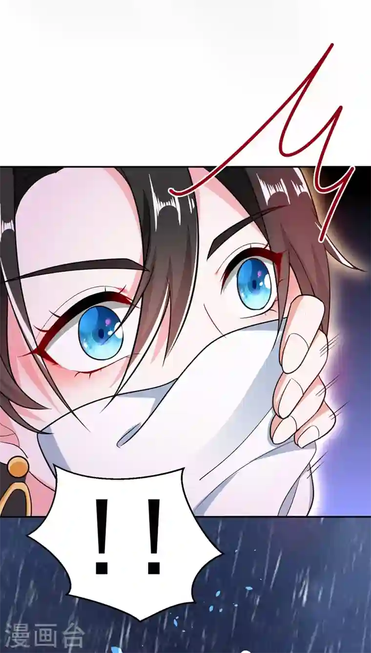 江山美男入我帐第4话 我有办法救你弟弟