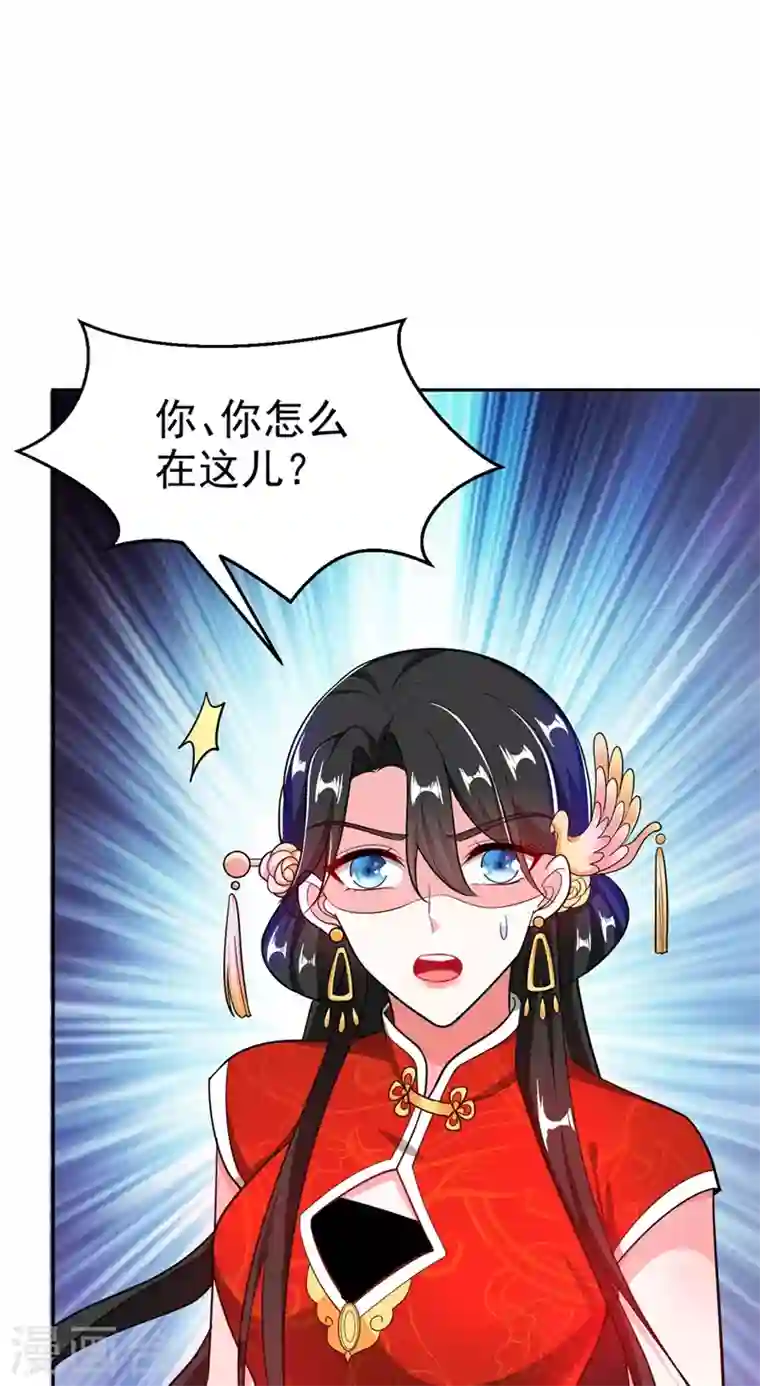 江山美男入我帐第4话 我有办法救你弟弟