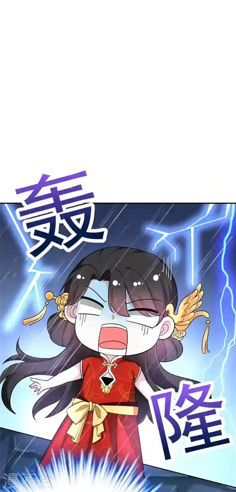 江山美男入我帐第4话 我有办法救你弟弟