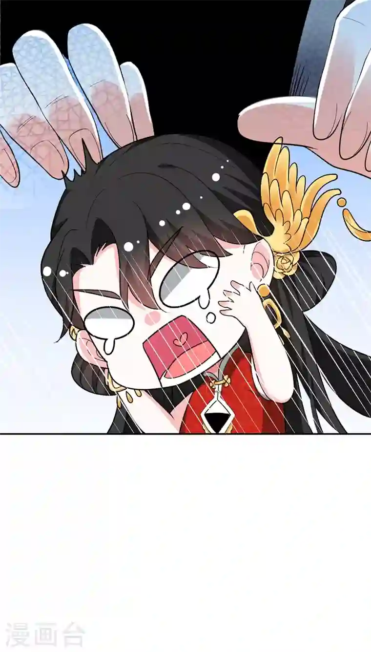 江山美男入我帐第4话 我有办法救你弟弟