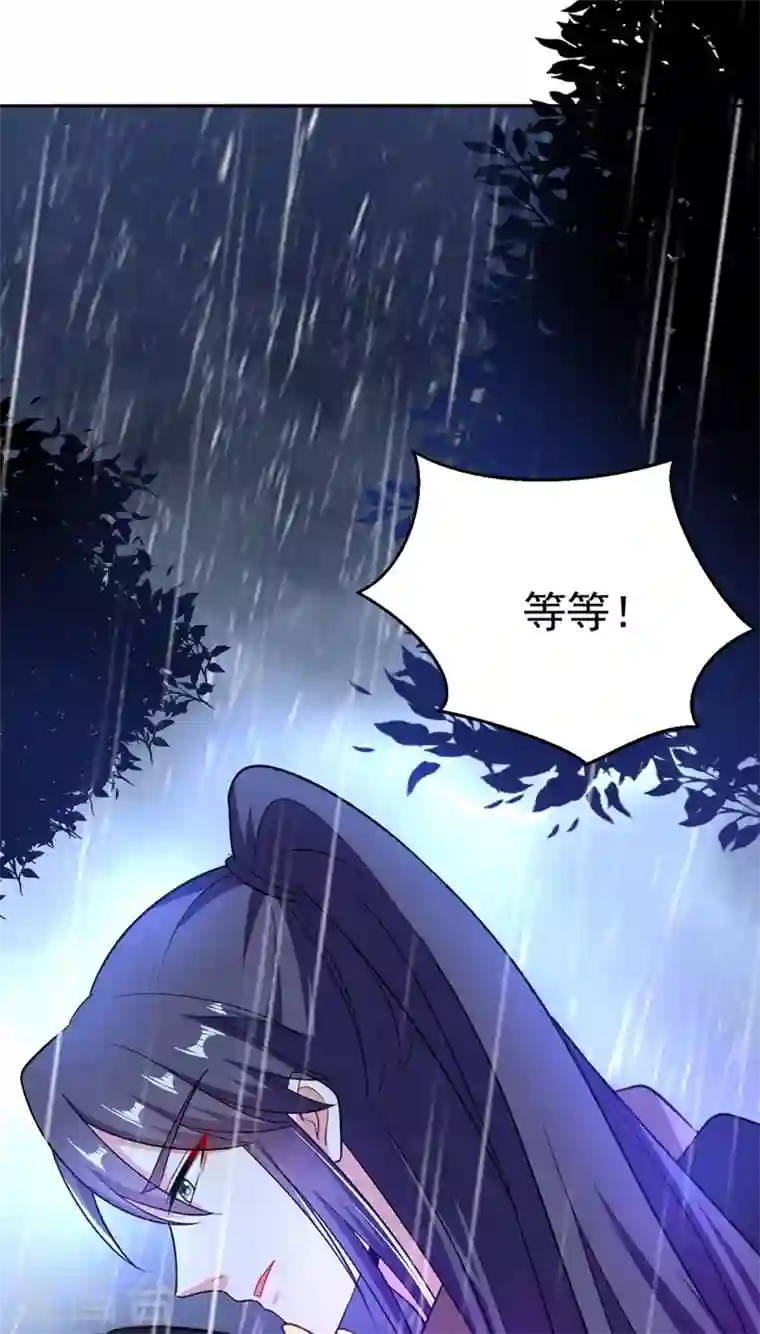 江山美男入我帐第4话 我有办法救你弟弟