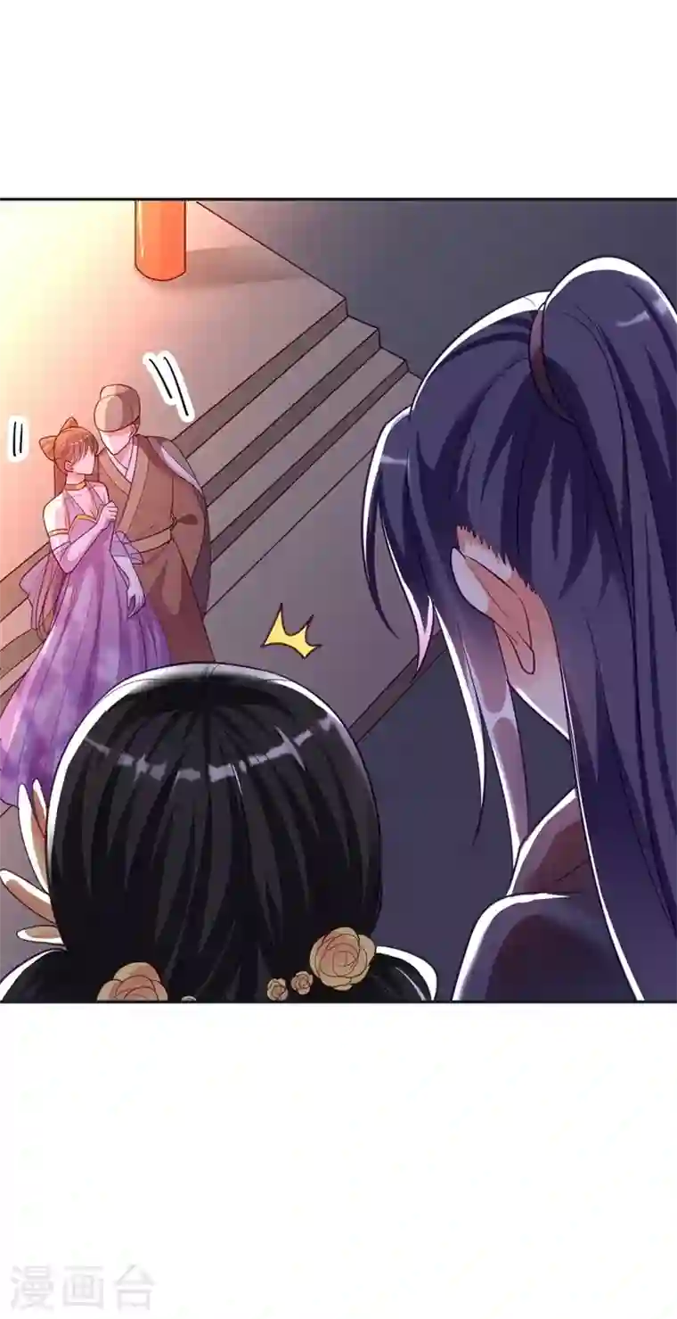 江山美男入我帐第5话 是来救我的天女大人吗？