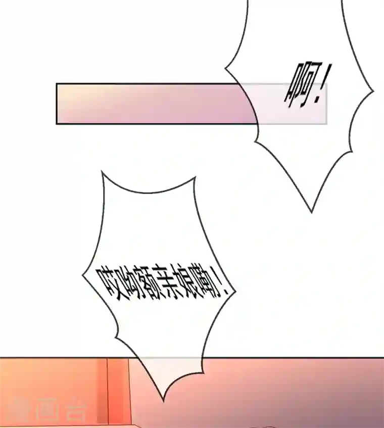 江山美男入我帐第5话 是来救我的天女大人吗？