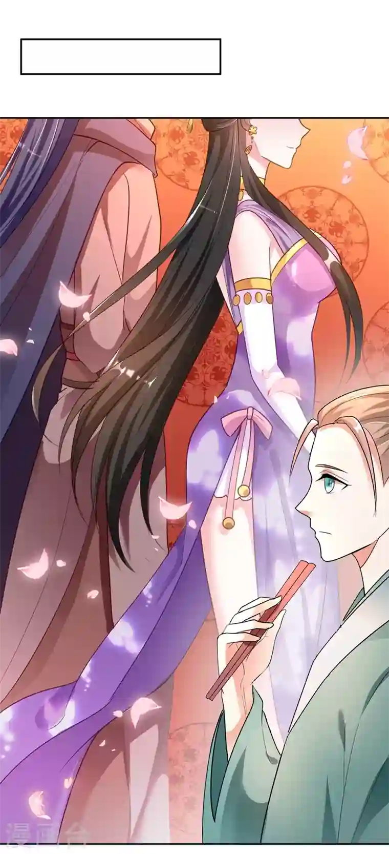 江山美男入我帐第5话 是来救我的天女大人吗？