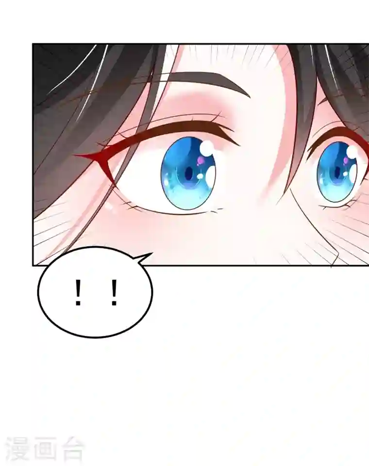 江山美男入我帐第5话 是来救我的天女大人吗？