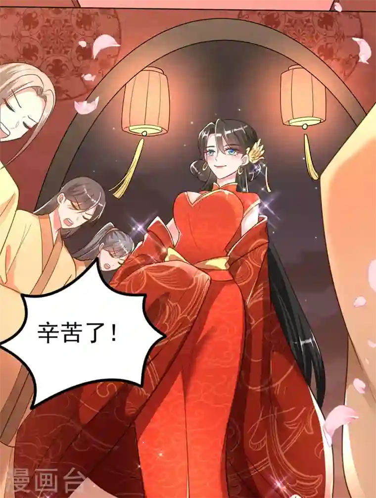 江山美男入我帐第5话 是来救我的天女大人吗？