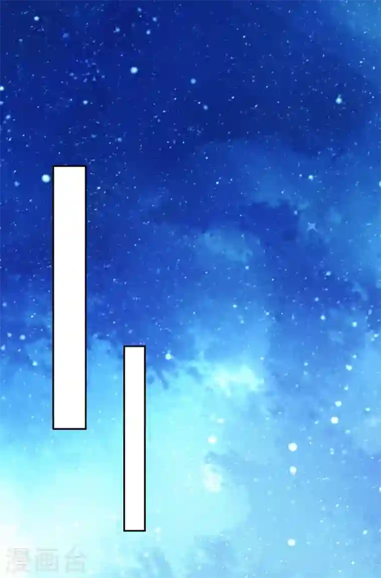 江山美男入我帐第6话 你愿意为我开枝散叶吗？