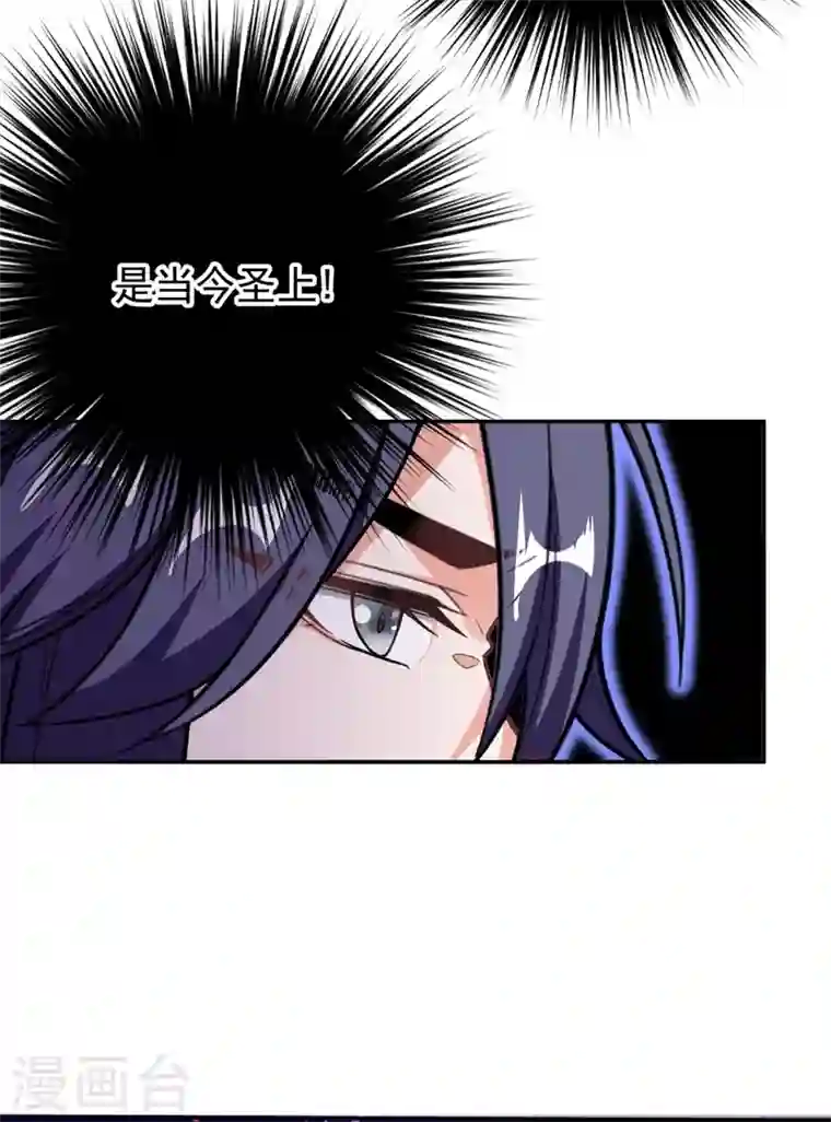 江山美男入我帐第6话 你愿意为我开枝散叶吗？