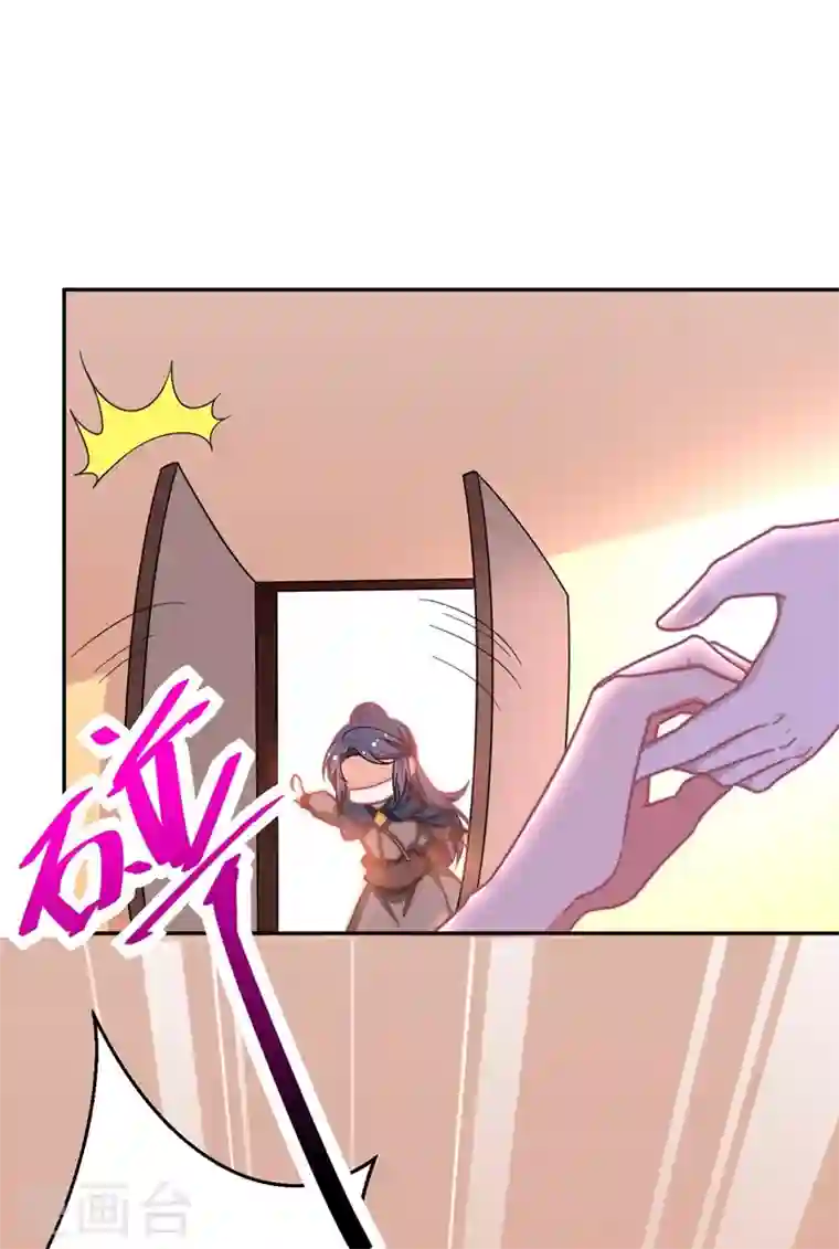 江山美男入我帐第6话 你愿意为我开枝散叶吗？