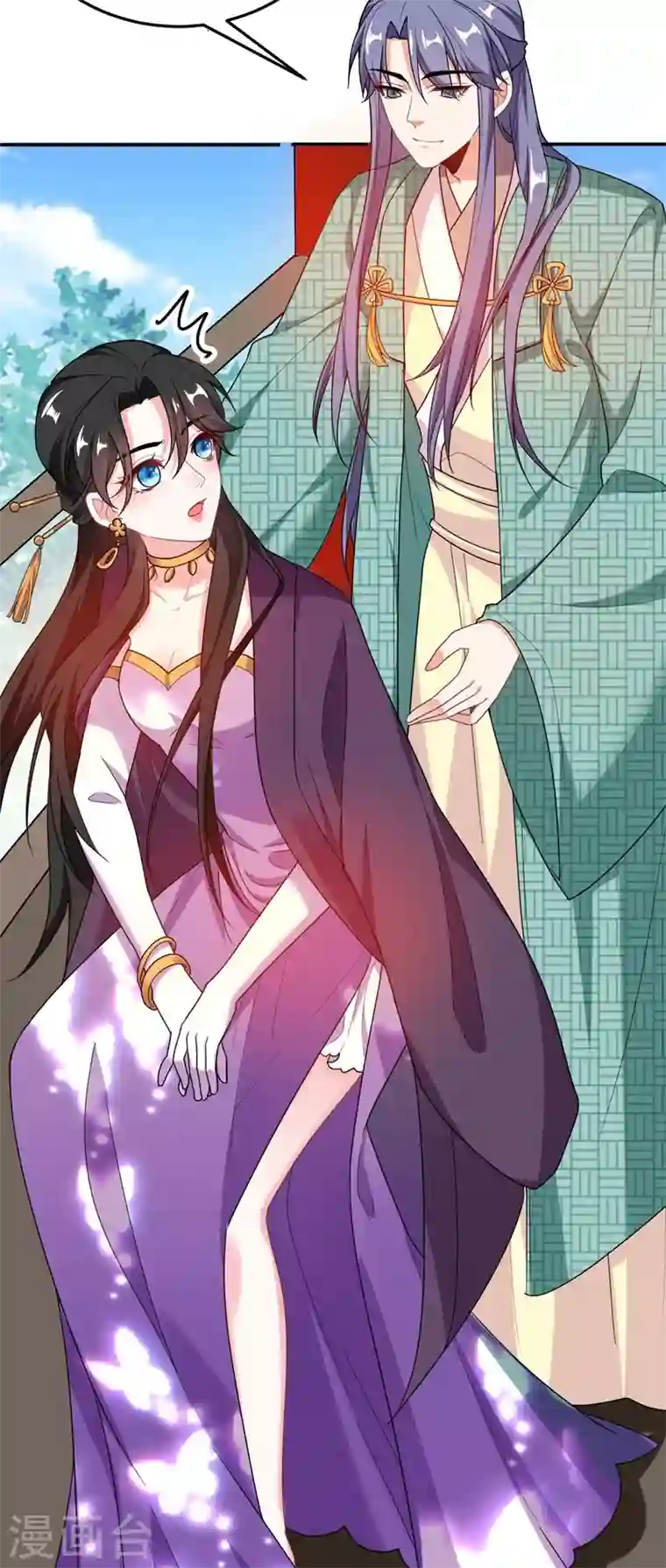 江山美男入我帐第6话 你愿意为我开枝散叶吗？