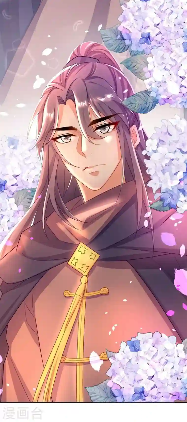 江山美男入我帐第7话 老爷来查房了！