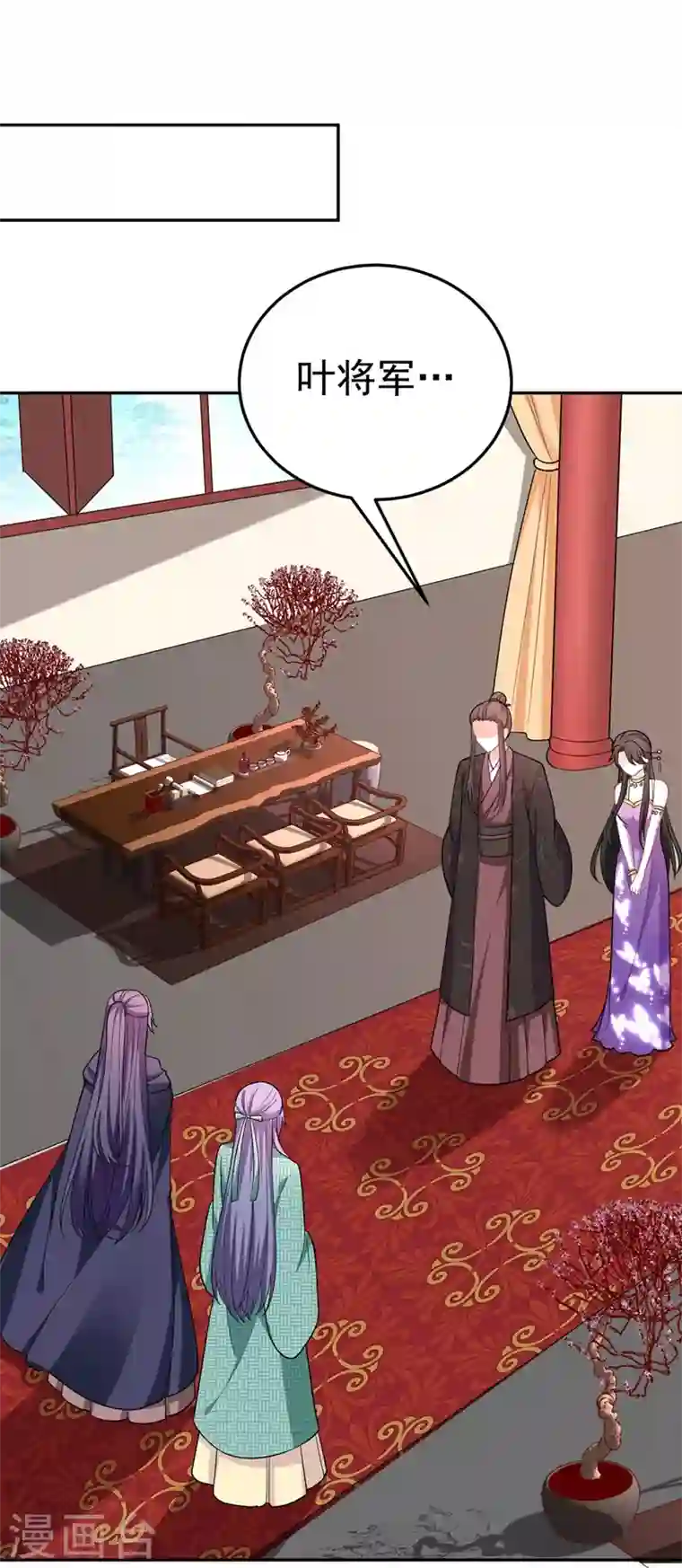 江山美男入我帐第8话 这个贤婿我很满意！