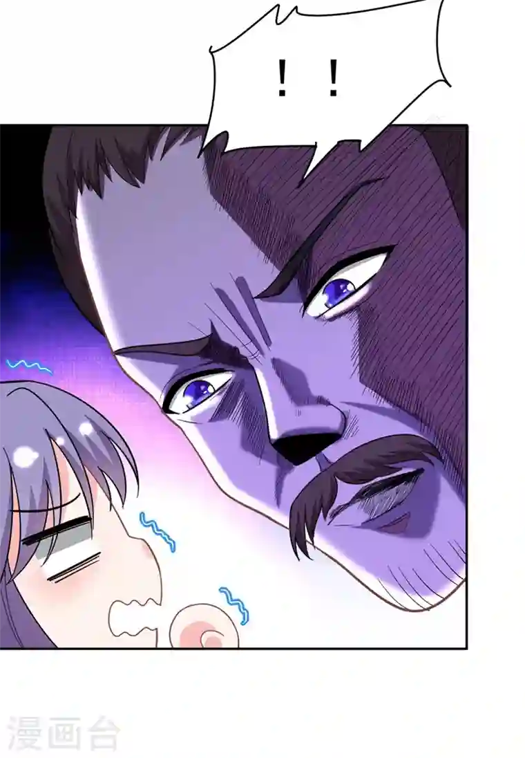 江山美男入我帐第8话 这个贤婿我很满意！