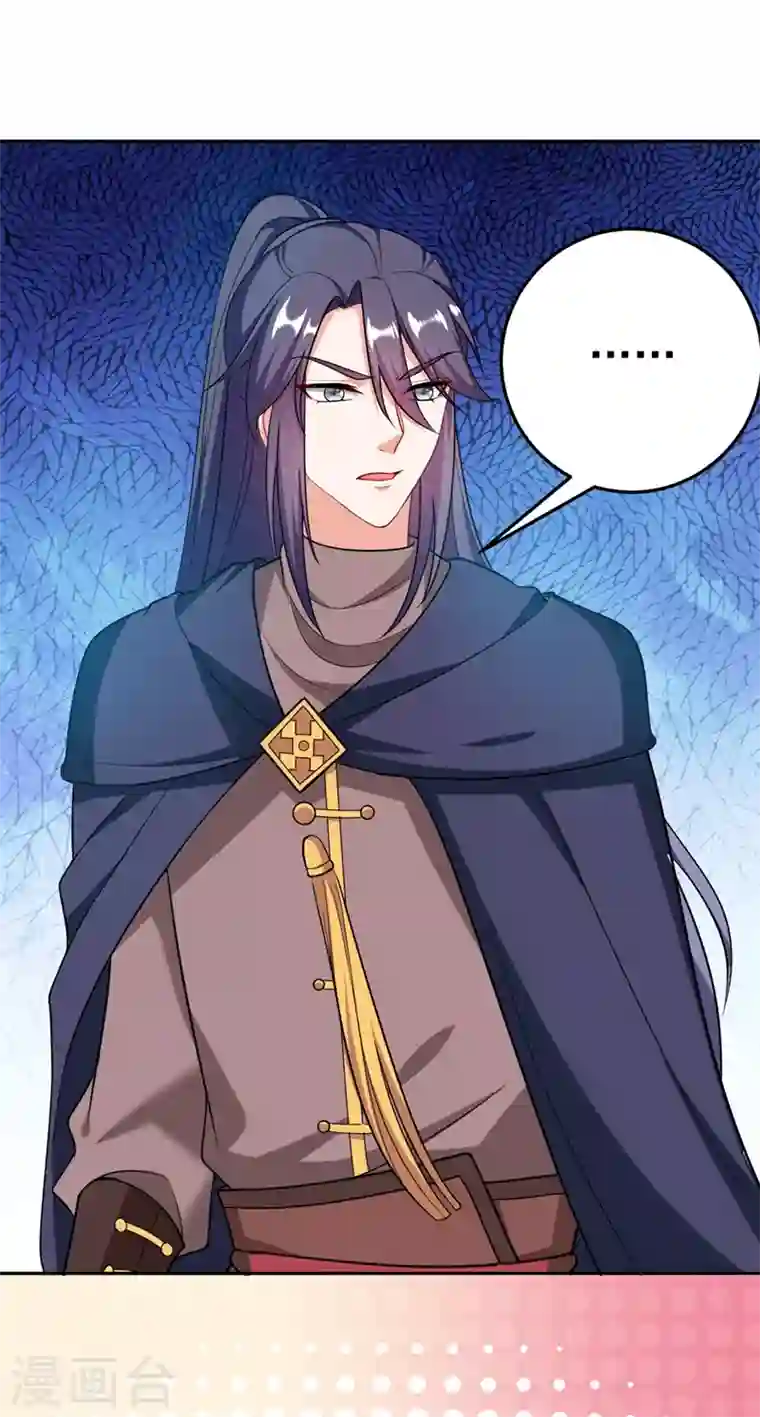 江山美男入我帐第8话 这个贤婿我很满意！