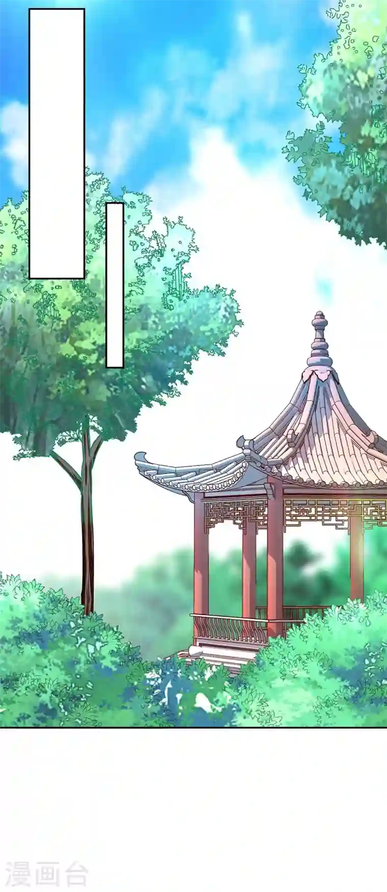 江山美男入我帐第8话 这个贤婿我很满意！