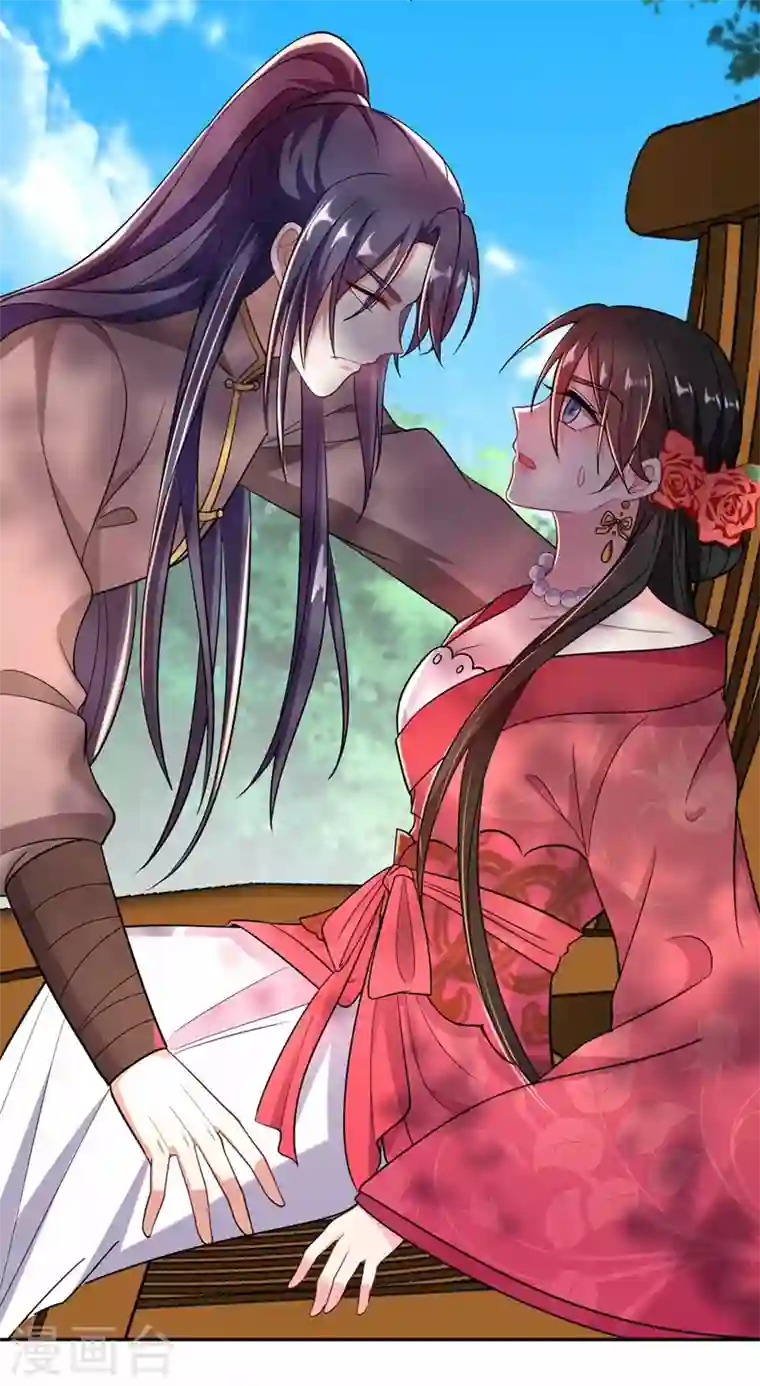 江山美男入我帐第8话 这个贤婿我很满意！