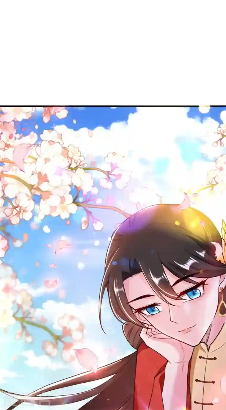 江山美男入我帐第9话 幻灭的初次相遇