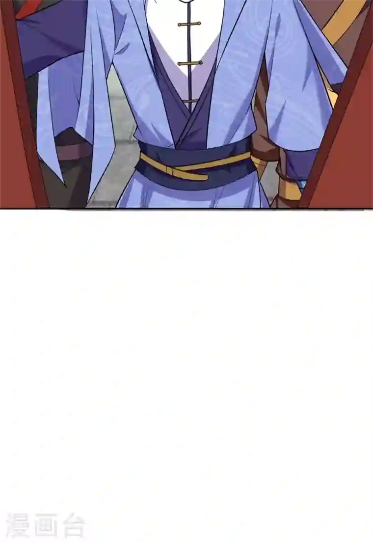 江山美男入我帐第9话 幻灭的初次相遇