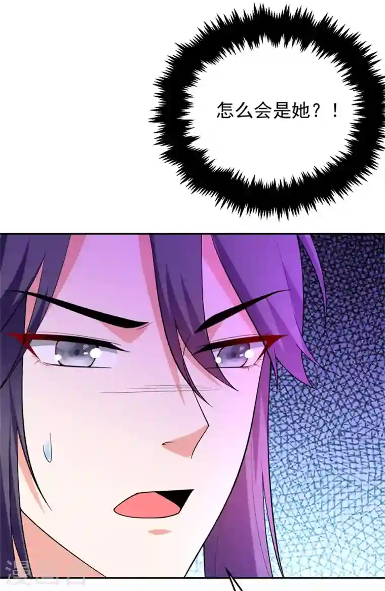 江山美男入我帐第9话 幻灭的初次相遇