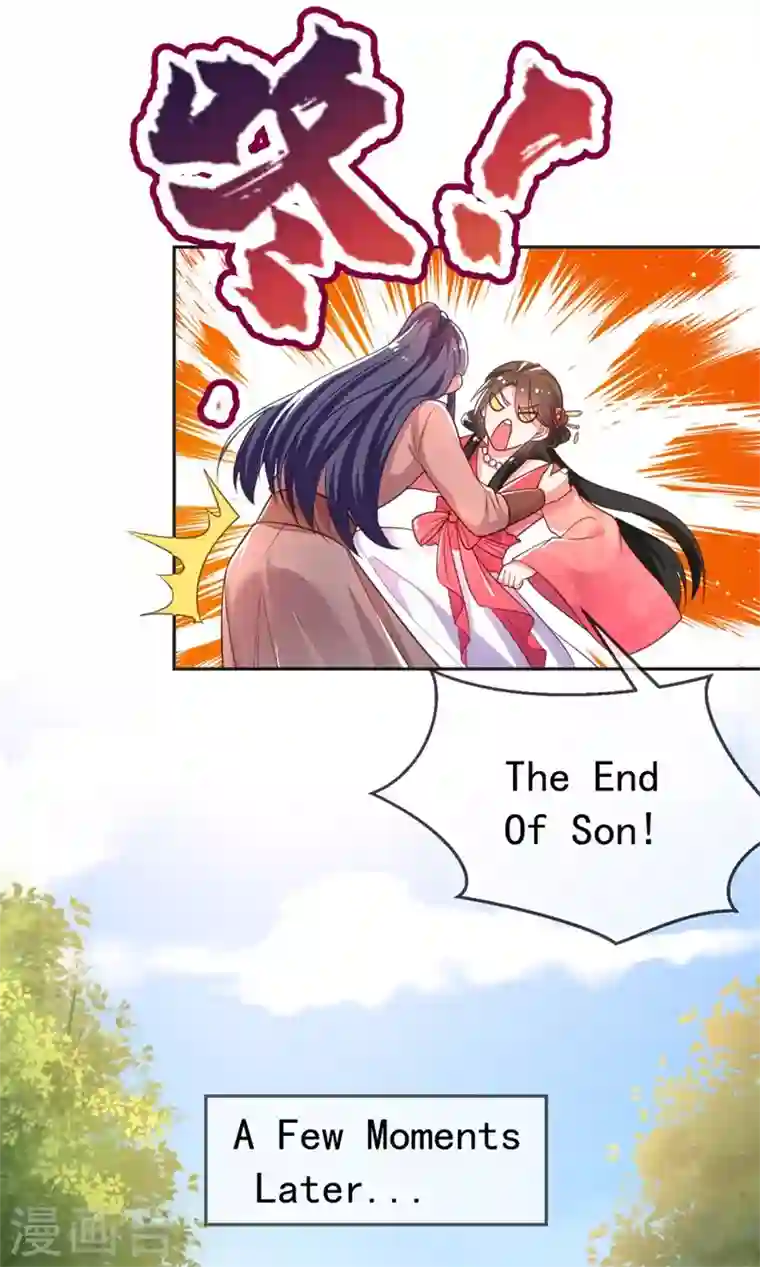 江山美男入我帐第10话 刚刚……会怀孕？