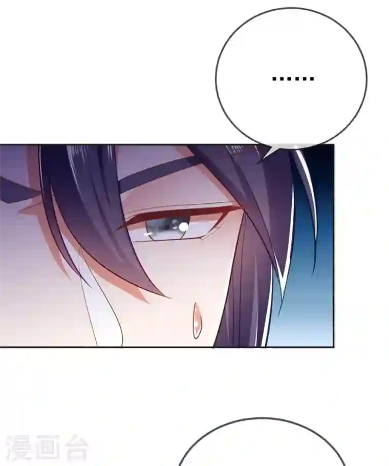 江山美男入我帐第10话 刚刚……会怀孕？