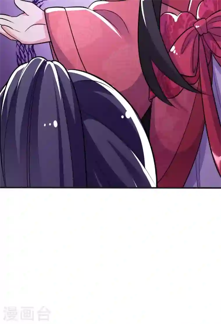 江山美男入我帐第10话 刚刚……会怀孕？