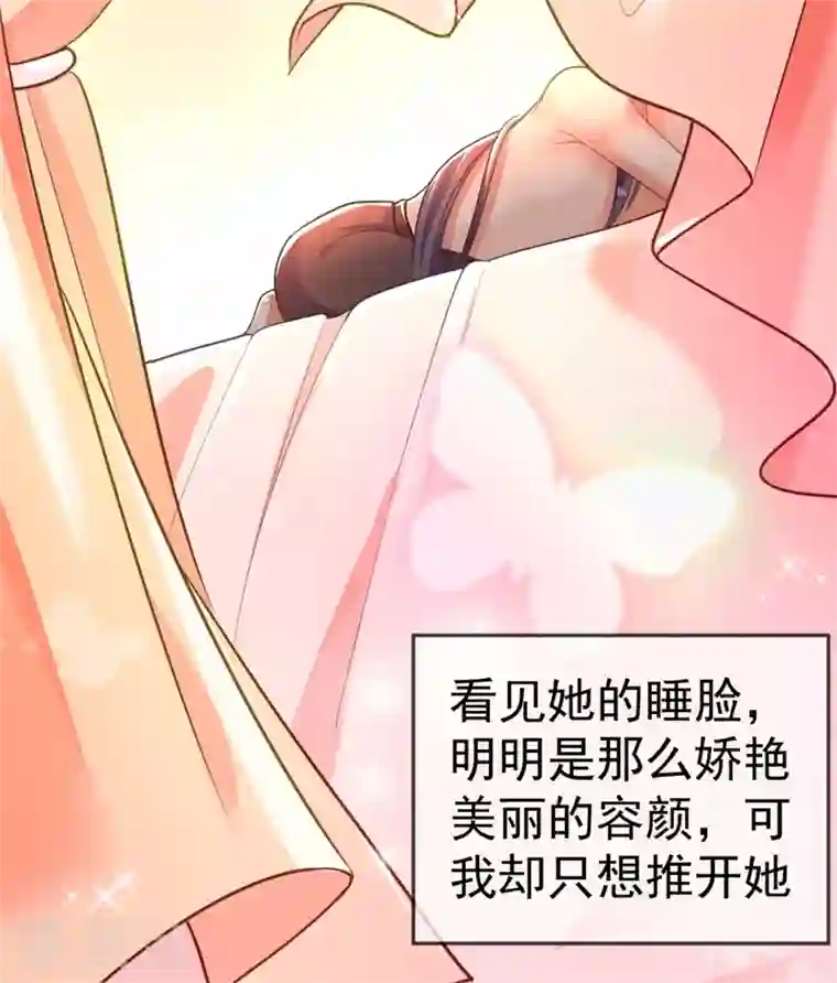 江山美男入我帐第10话 刚刚……会怀孕？