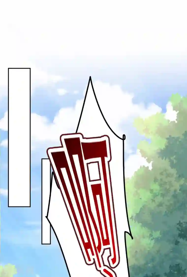 江山美男入我帐第11话 一个月内娶苏苏过门