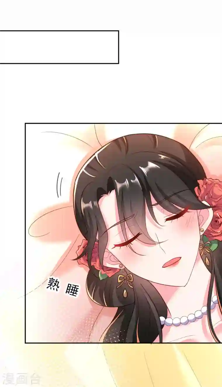 江山美男入我帐第11话 一个月内娶苏苏过门