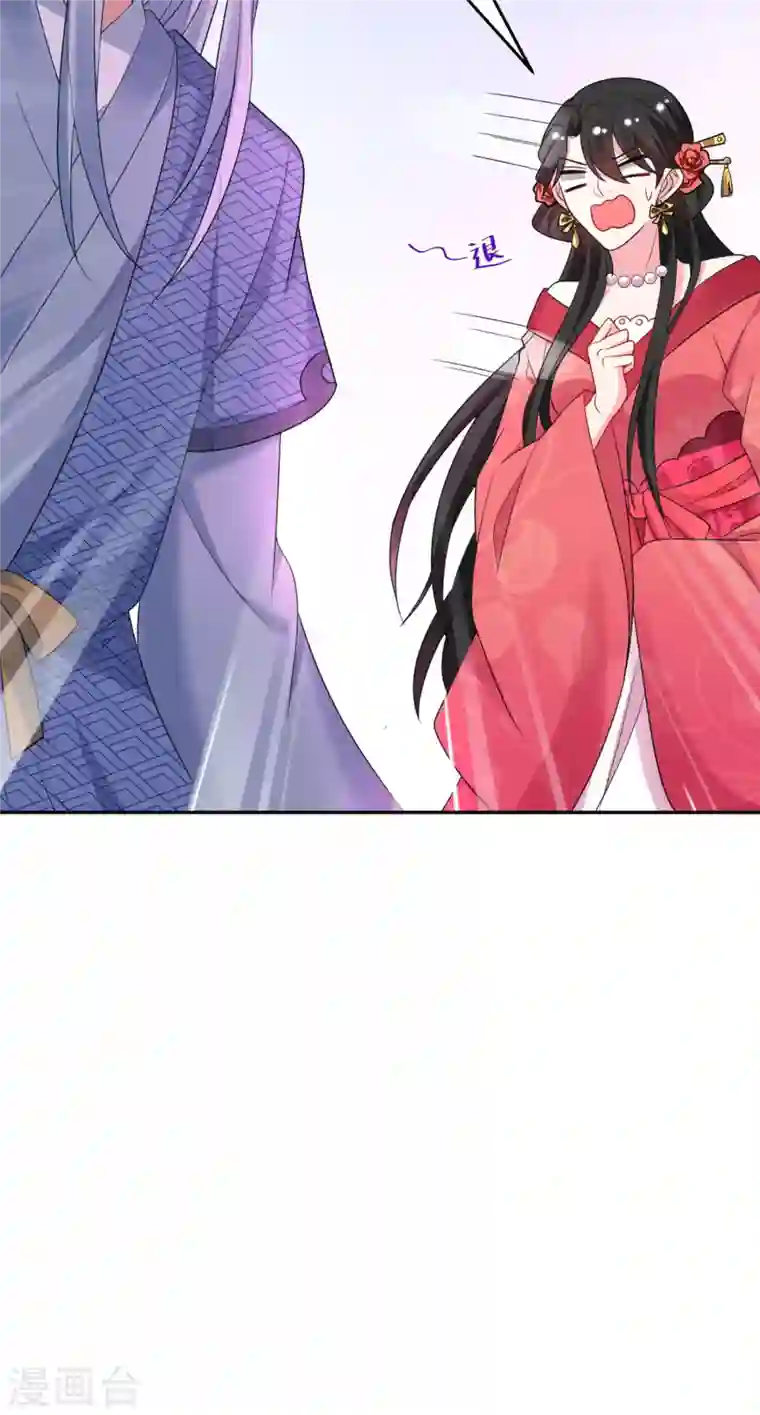 江山美男入我帐第12话 他看穿我的身份了？