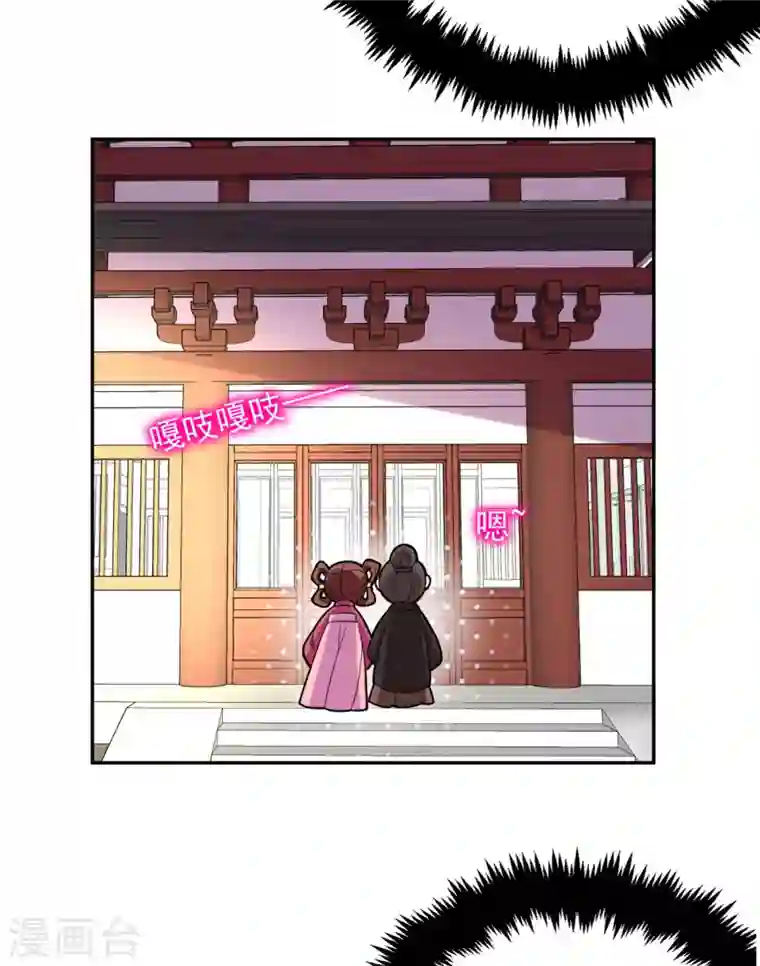 江山美男入我帐第13话 我没有你这样的姐妹！