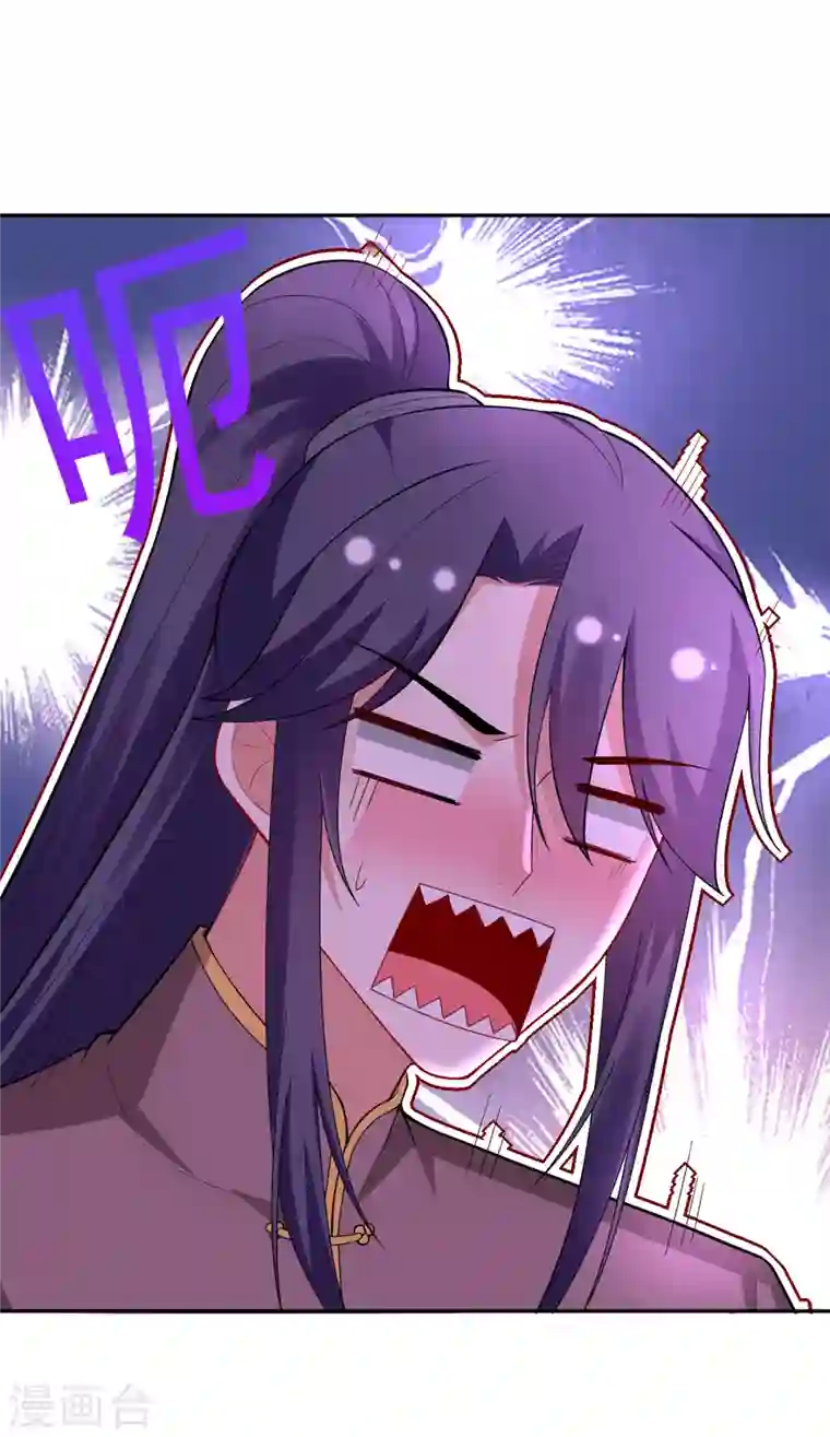 江山美男入我帐第16话 孩子没了，一拍两散吧！