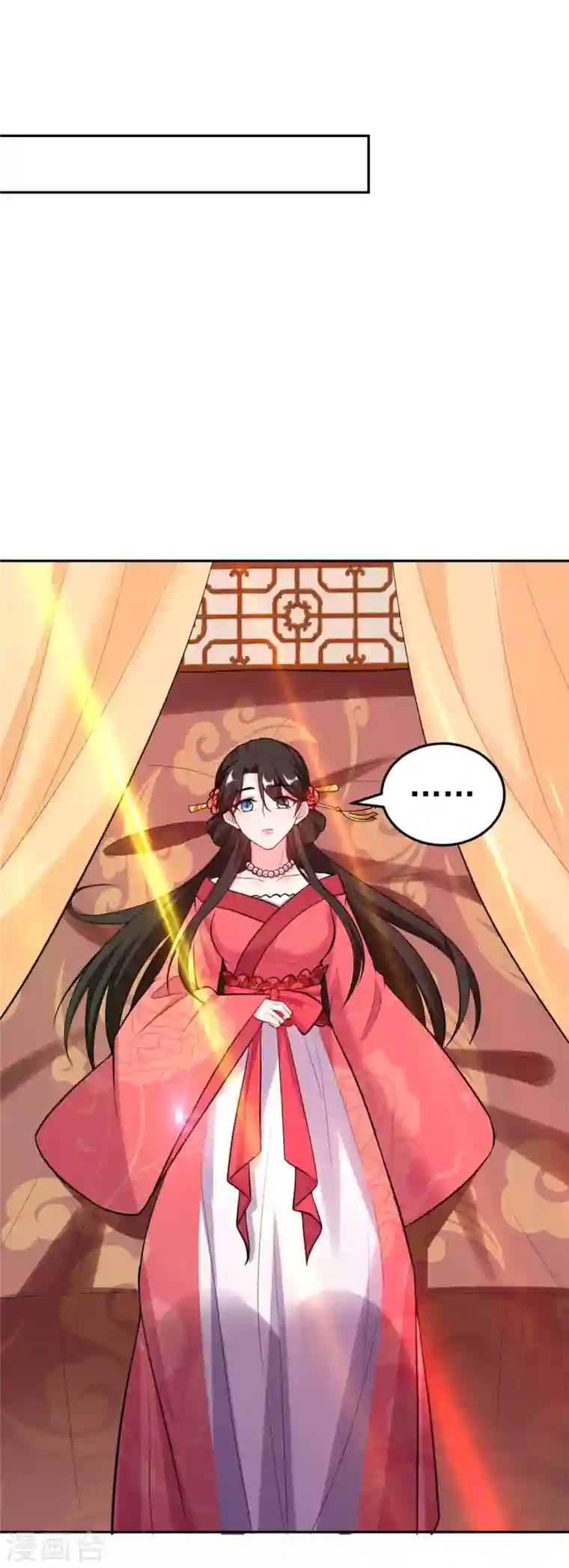 江山美男入我帐第16话 孩子没了，一拍两散吧！