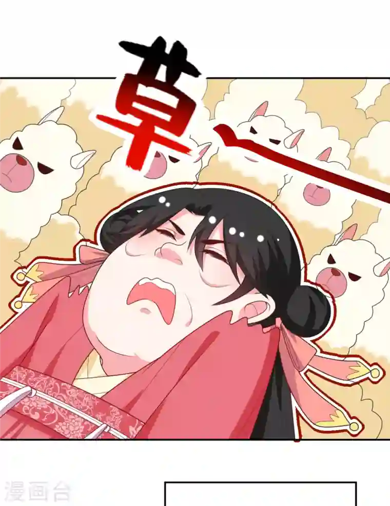 江山美男入我帐第18话 瘦不了？我负责娶你！