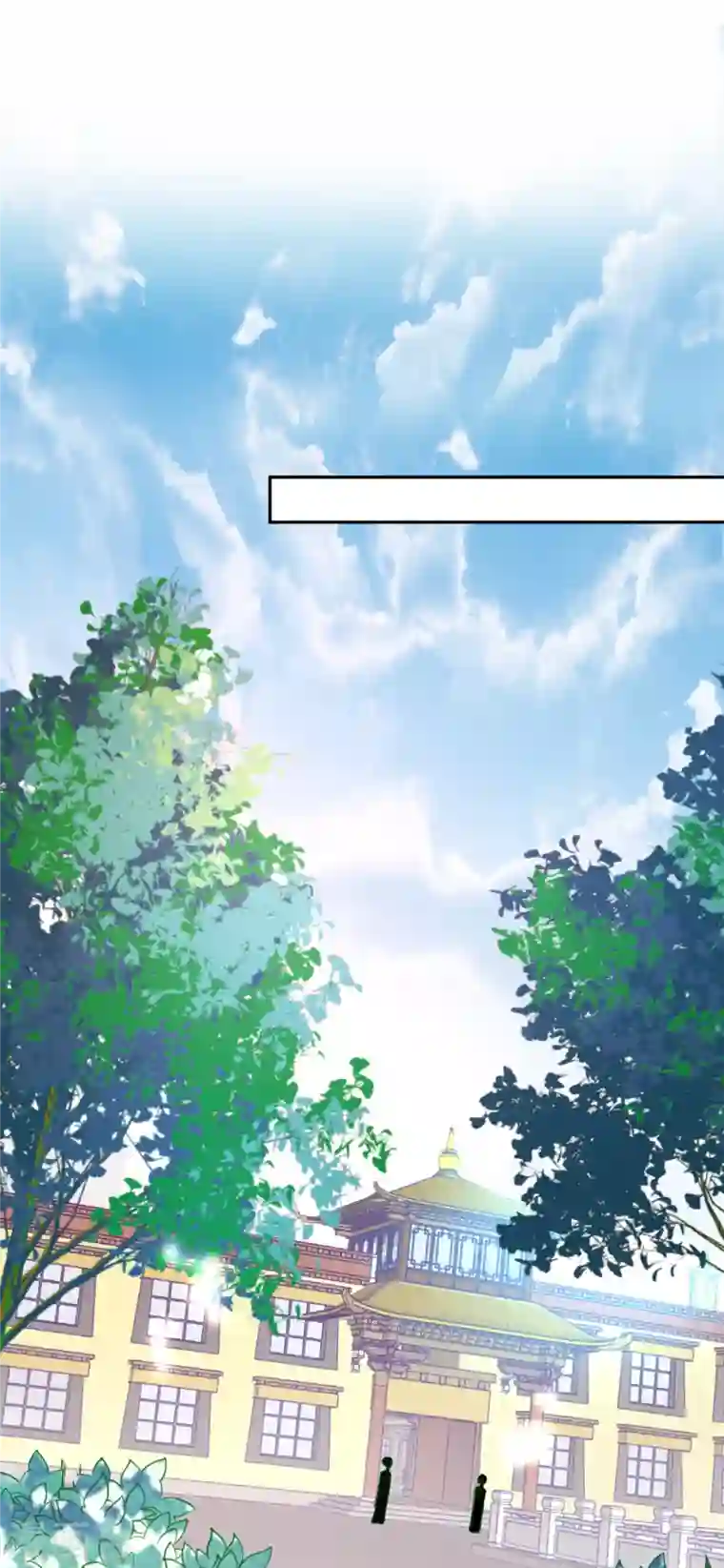 江山美男入我帐第20话 今天一定带你回去！